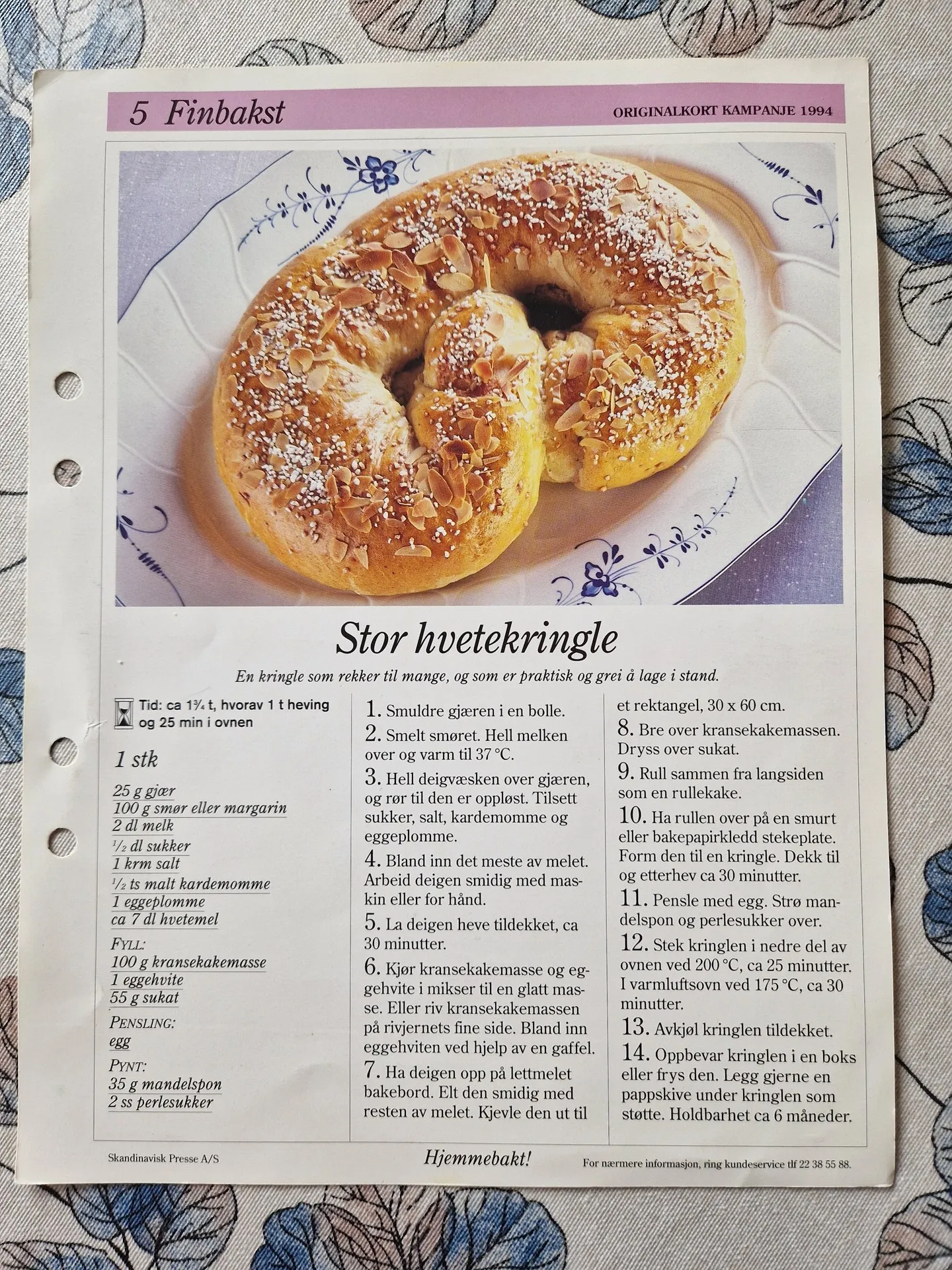 Bilde (0) av oppskrift for Stor hvetekringle